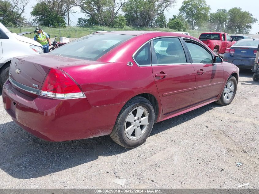 2009 Chevrolet Impala Lt VIN: 2G1WT57K191225396 Lot: 39629010