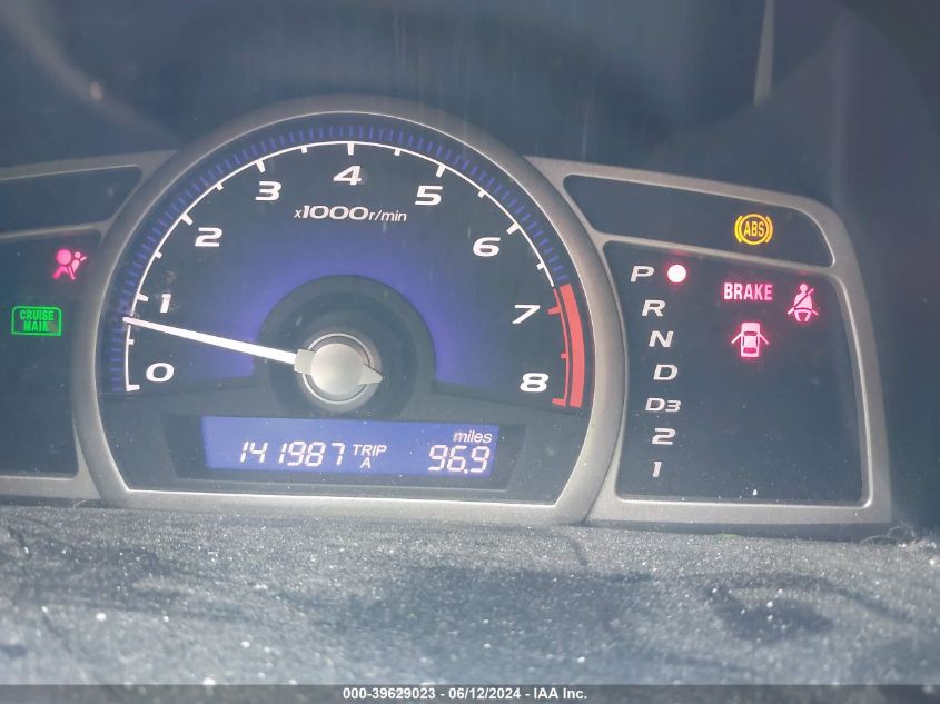 2007 Honda Civic Ex VIN: 1HGFA16887L117605 Lot: 39629023