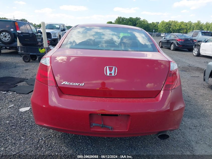 2009 Honda Accord 2.4 Ex VIN: 1HGCS12709A008485 Lot: 39629068