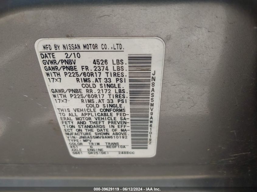 2010 Nissan Rogue Sl VIN: JN8AS5MV9AW610192 Lot: 39629119