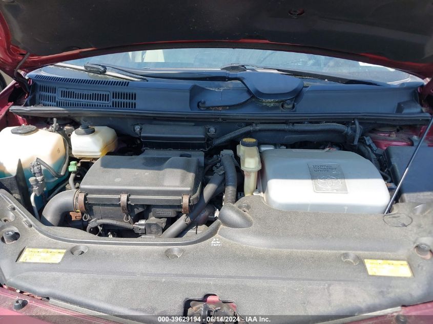 2005 Toyota Prius VIN: JTDKB20U857020870 Lot: 39629194