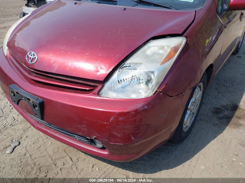 2005 Toyota Prius VIN: JTDKB20U857020870 Lot: 39629194