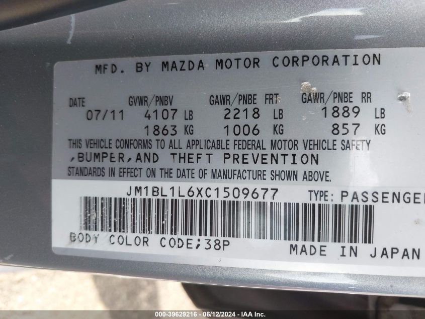 2012 Mazda Mazda3 S Touring VIN: JM1BL1L6XC1509677 Lot: 39629216