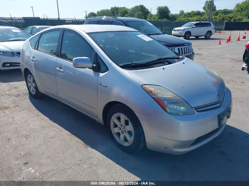 2007 Toyota Prius VIN: JTDKB20U773245243 Lot: 39629266