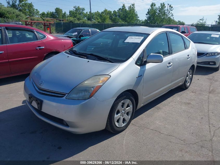 2007 Toyota Prius VIN: JTDKB20U773245243 Lot: 39629266