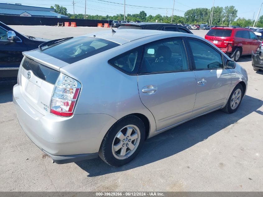 2007 Toyota Prius VIN: JTDKB20U773245243 Lot: 39629266