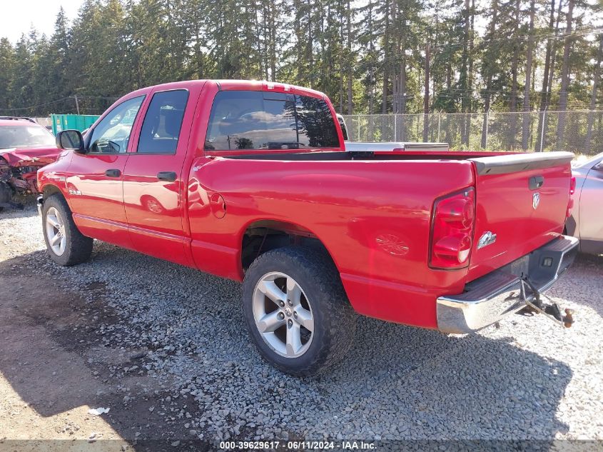 2008 Dodge Ram 1500 Slt VIN: 1D7HA182X8S601885 Lot: 39629617