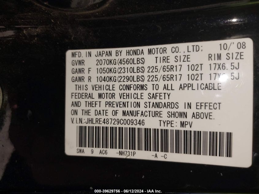 2009 Honda Cr-V Ex-L VIN: JHLRE48729C009346 Lot: 39629756