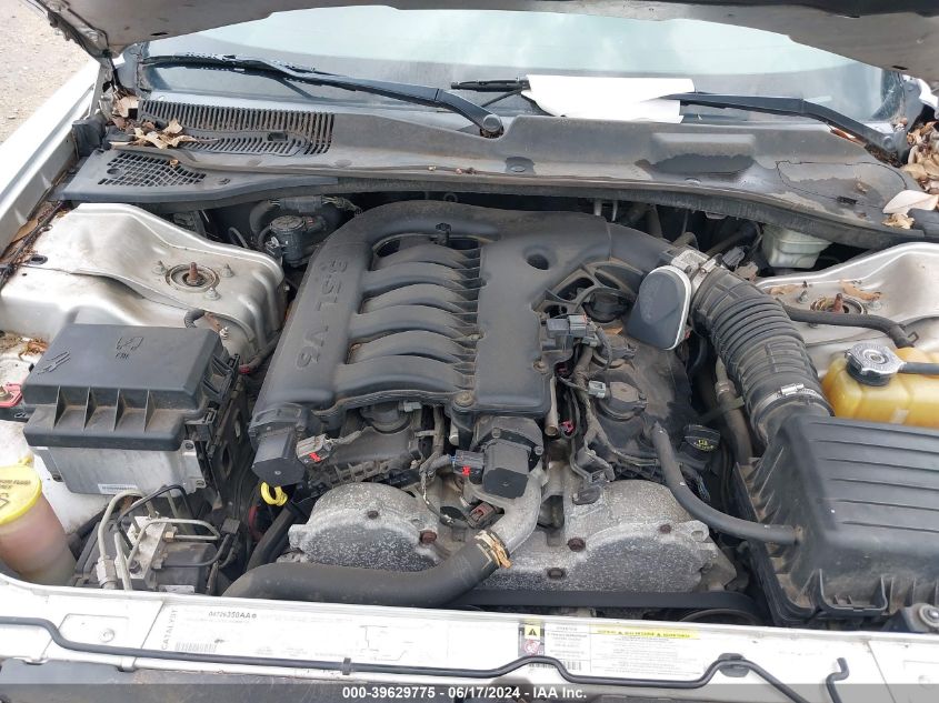 2007 Dodge Charger VIN: 2B3KA43G27H645150 Lot: 39629775