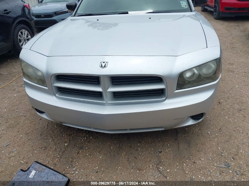 2007 Dodge Charger VIN: 2B3KA43G27H645150 Lot: 39629775