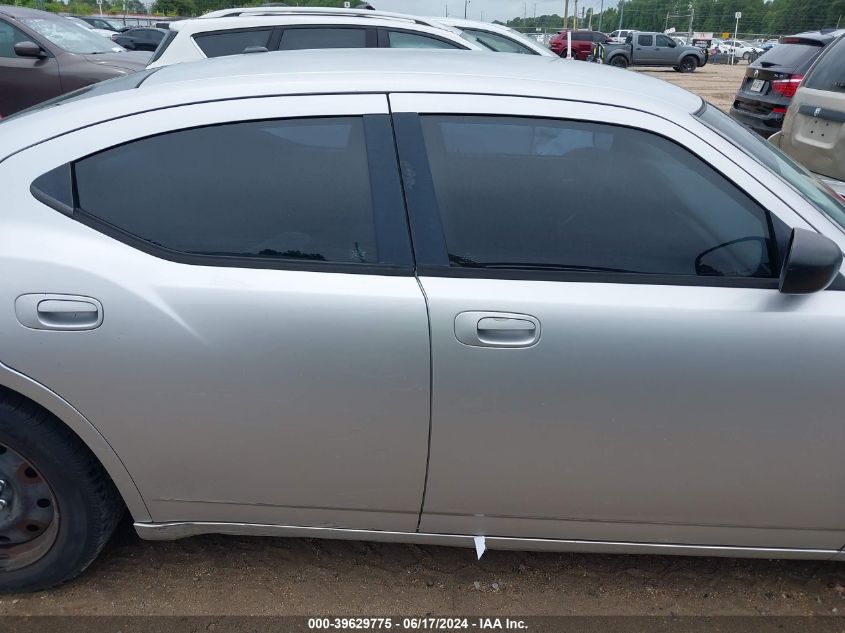 2007 Dodge Charger VIN: 2B3KA43G27H645150 Lot: 39629775