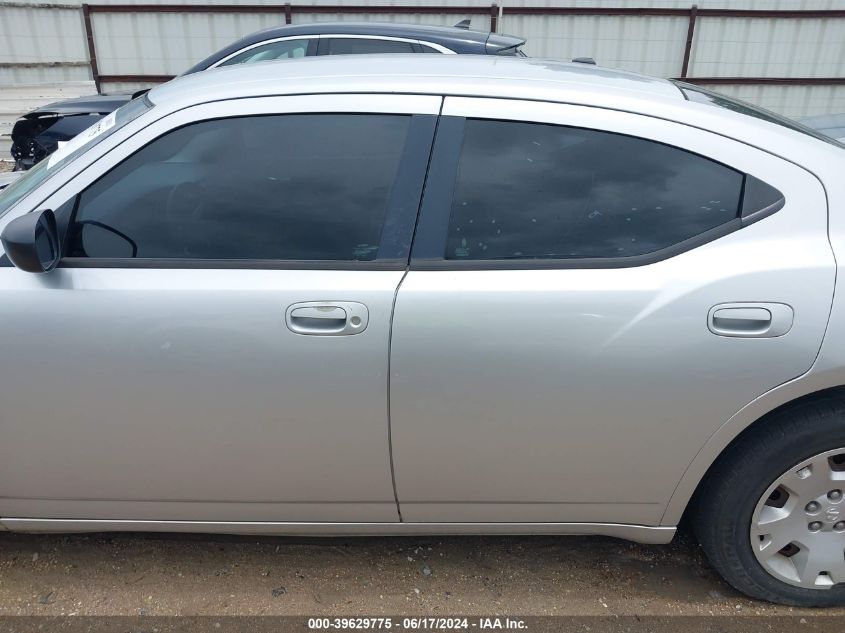 2007 Dodge Charger VIN: 2B3KA43G27H645150 Lot: 39629775