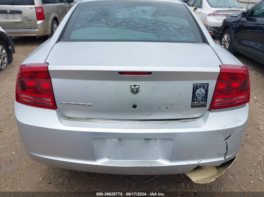 2007 Dodge Charger VIN: 2B3KA43G27H645150 Lot: 39629775