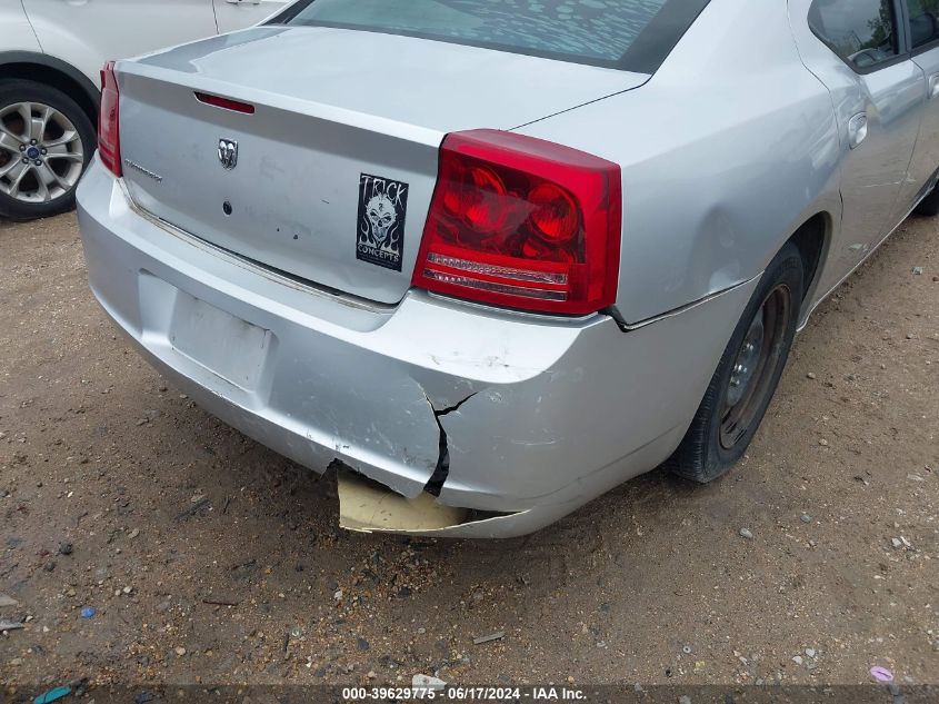 2007 Dodge Charger VIN: 2B3KA43G27H645150 Lot: 39629775