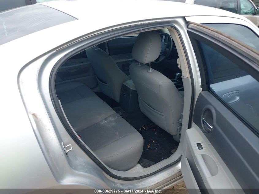 2007 Dodge Charger VIN: 2B3KA43G27H645150 Lot: 39629775