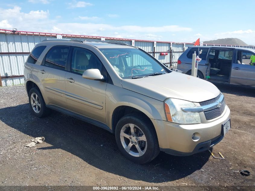 2007 Chevrolet Equinox Lt VIN: 2CNDL73F176242777 Lot: 39629892