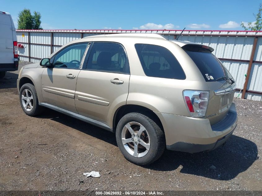 2007 Chevrolet Equinox Lt VIN: 2CNDL73F176242777 Lot: 39629892