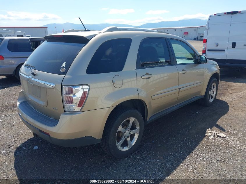 2007 Chevrolet Equinox Lt VIN: 2CNDL73F176242777 Lot: 39629892