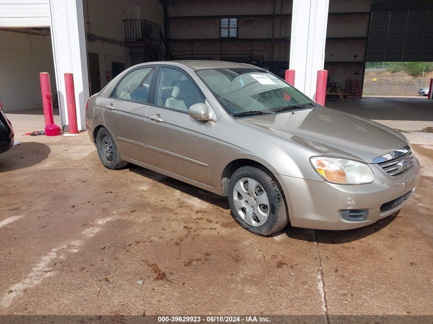 2007 Kia Spectra Ex VIN: KNAFE121075473835 Lot: 39629923