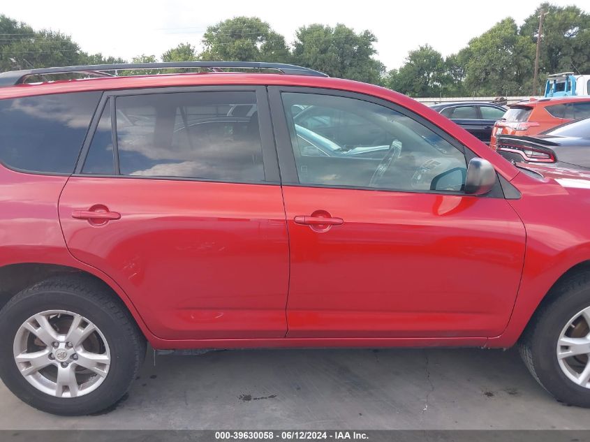 2011 Toyota Rav4 VIN: 2T3ZF4DV9BW052857 Lot: 39630058