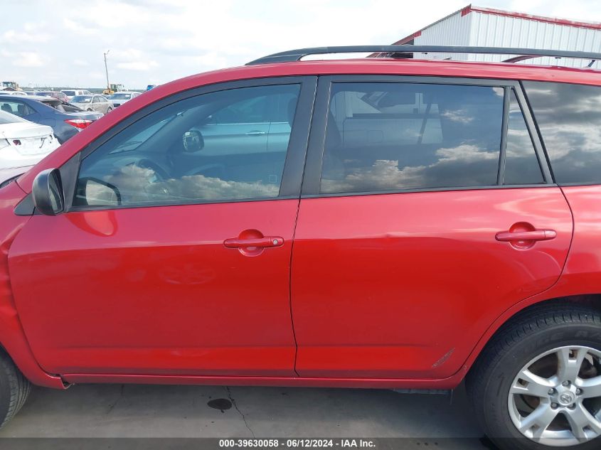 2011 Toyota Rav4 VIN: 2T3ZF4DV9BW052857 Lot: 39630058