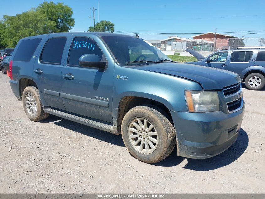 2009 Chevrolet Tahoe Hybrid VIN: 1GNFC13509R104843 Lot: 39630111