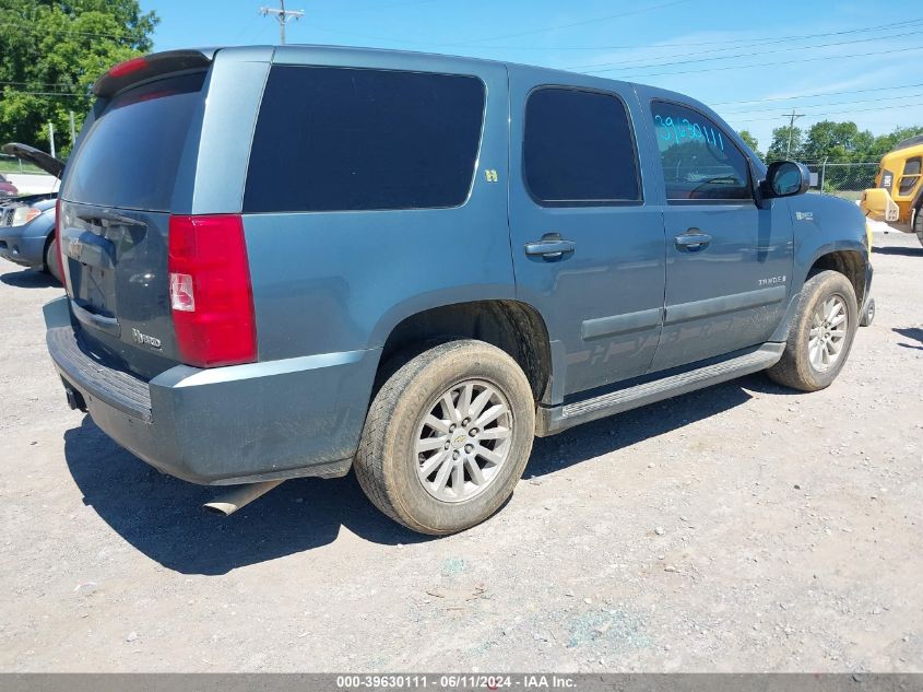 2009 Chevrolet Tahoe Hybrid VIN: 1GNFC13509R104843 Lot: 39630111