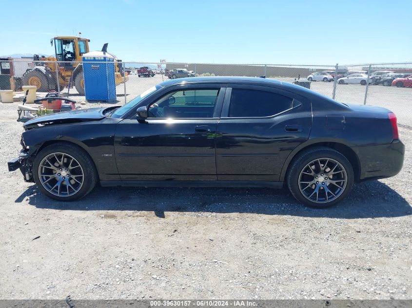2008 Dodge Charger R/T VIN: 2B3KA53H08H266258 Lot: 39630157