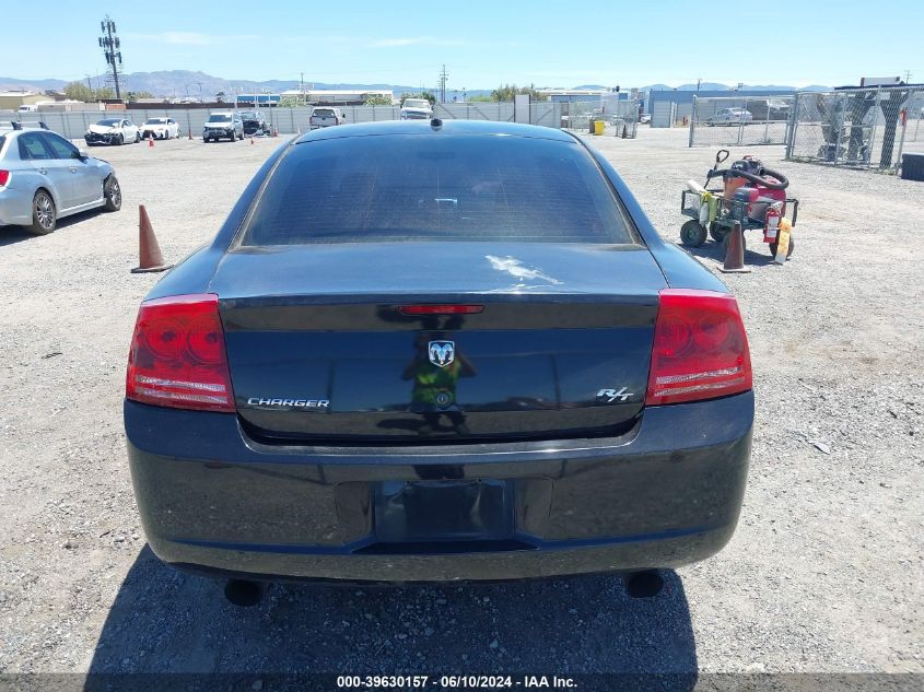2008 Dodge Charger R/T VIN: 2B3KA53H08H266258 Lot: 39630157