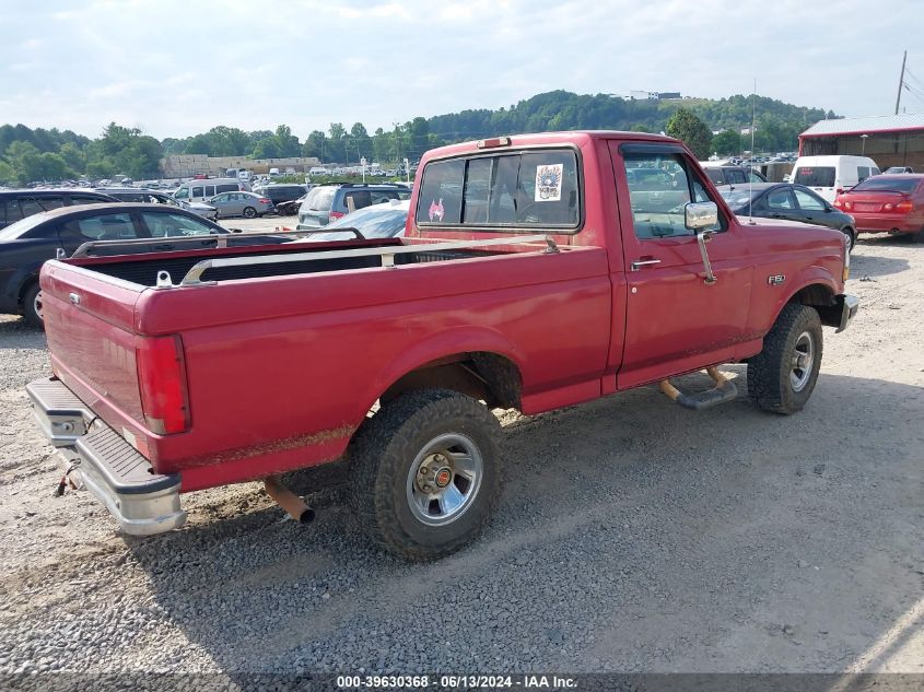 1994 Ford F150 VIN: 1FTEF14N5RNB76218 Lot: 39630368