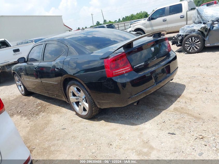 2007 Dodge Charger Rt VIN: 2B3KA53H37H698647 Lot: 39630455