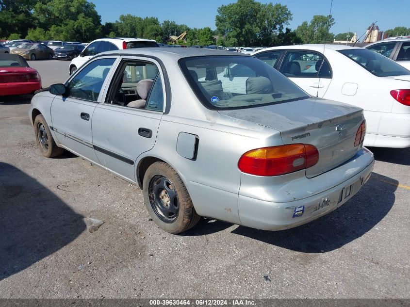 2001 Chevrolet Geo Prizm Lsi VIN: 1Y1SK52861Z401970 Lot: 39630464