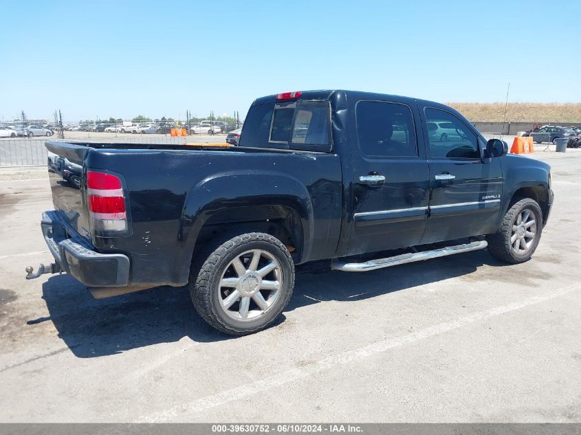 2007 GMC Sierra 1500 Denali VIN: 2GTEK638X71668021 Lot: 39630752