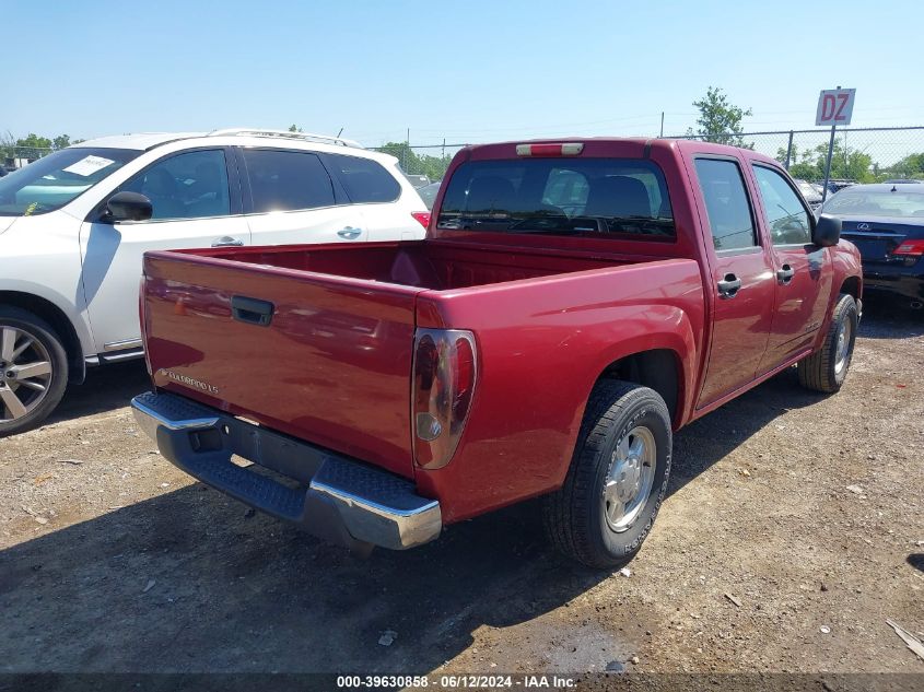 2004 Chevrolet Colorado Ls VIN: 1GCCS136548189085 Lot: 39630858