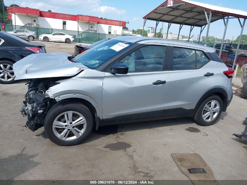 2020 Nissan Kicks S Xtronic Cvt VIN: 3N1CP5BV6LL548643 Lot: 39631070