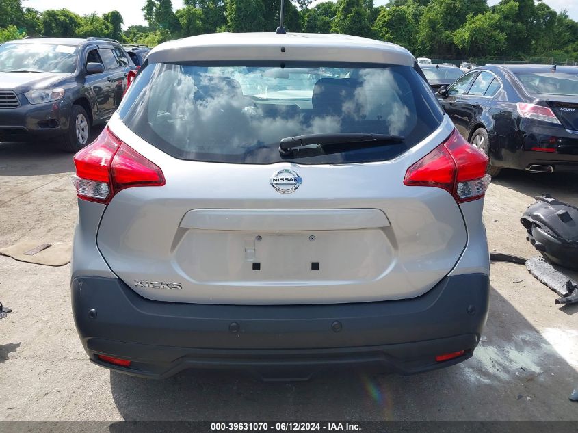 2020 Nissan Kicks S Xtronic Cvt VIN: 3N1CP5BV6LL548643 Lot: 39631070