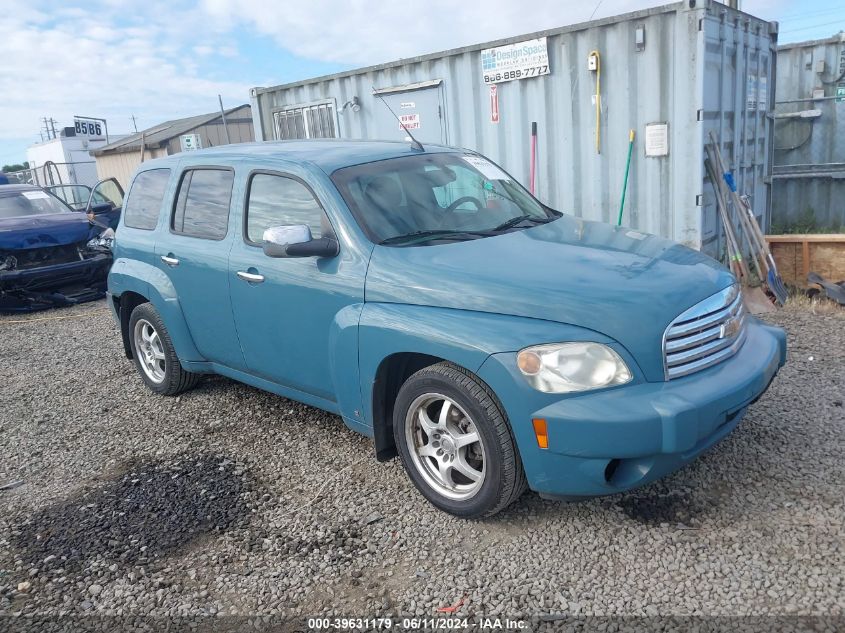 2007 Chevrolet Hhr Lt VIN: 3GNDA33PX7S540572 Lot: 39631179