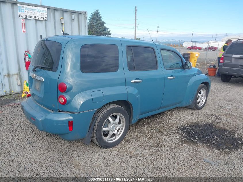 2007 Chevrolet Hhr Lt VIN: 3GNDA33PX7S540572 Lot: 39631179