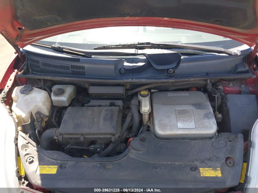 2007 Toyota Prius VIN: JTDKB20U177629401 Lot: 39631225