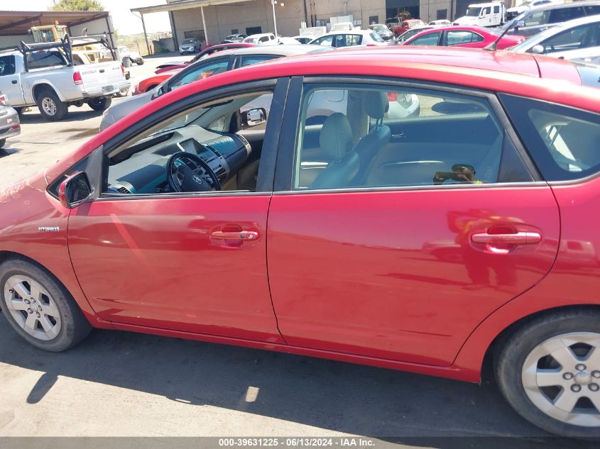 2007 Toyota Prius VIN: JTDKB20U177629401 Lot: 39631225