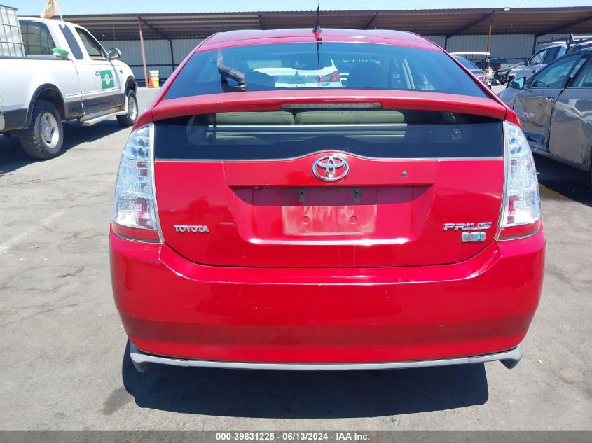 2007 Toyota Prius VIN: JTDKB20U177629401 Lot: 39631225