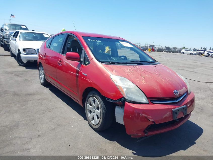 2007 Toyota Prius VIN: JTDKB20U177629401 Lot: 39631225