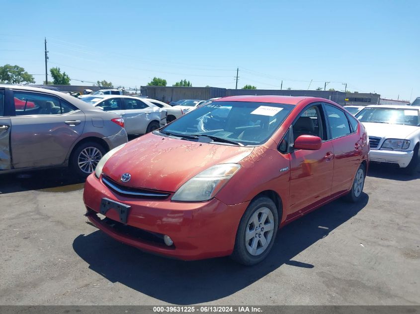 2007 Toyota Prius VIN: JTDKB20U177629401 Lot: 39631225