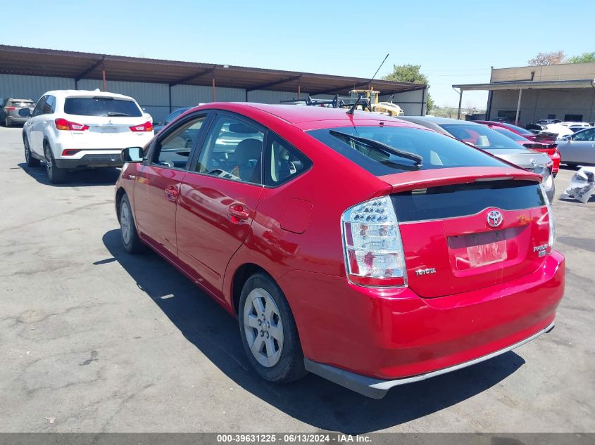 2007 Toyota Prius VIN: JTDKB20U177629401 Lot: 39631225