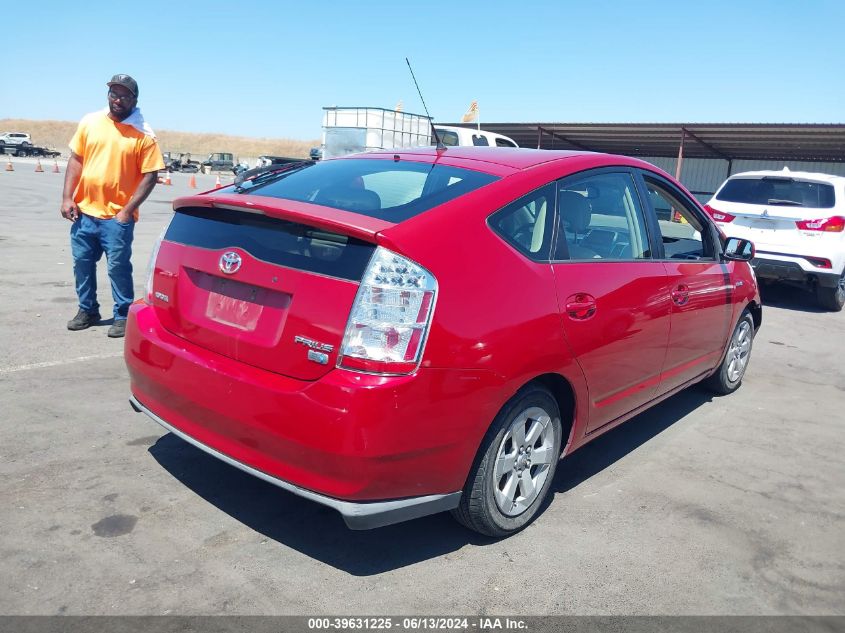 2007 Toyota Prius VIN: JTDKB20U177629401 Lot: 39631225