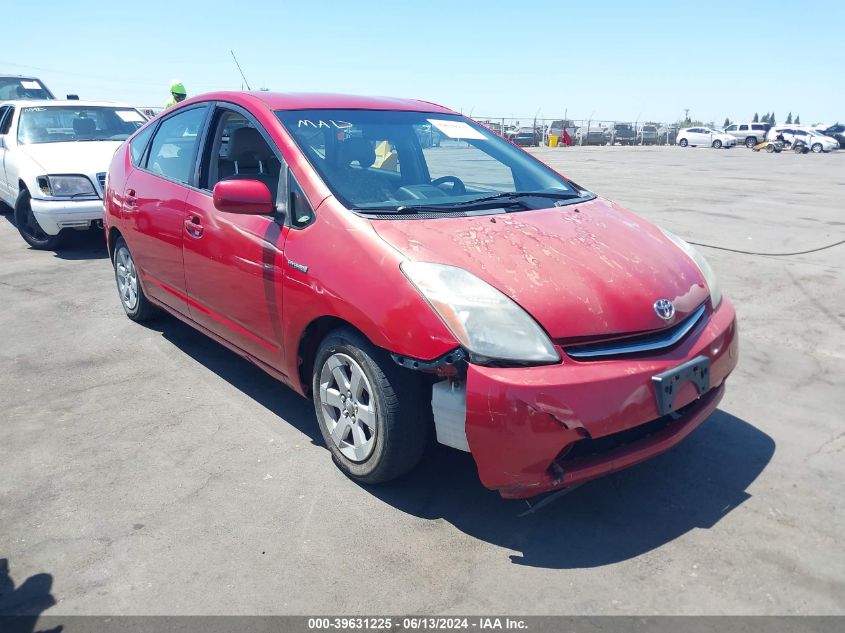 2007 Toyota Prius VIN: JTDKB20U177629401 Lot: 39631225