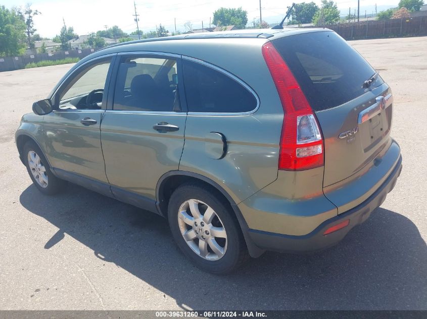 2007 Honda Cr-V Ex VIN: JHLRE48547C087445 Lot: 39631260