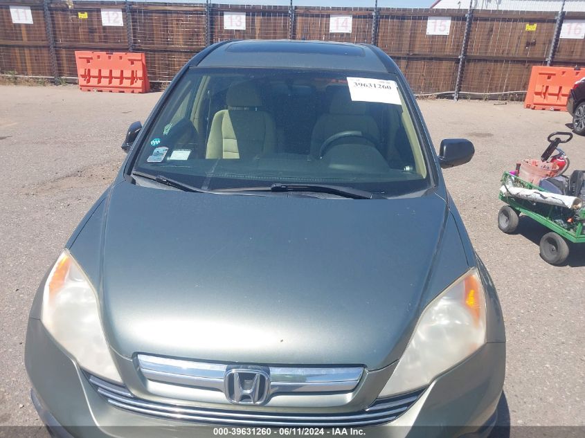 2007 Honda Cr-V Ex VIN: JHLRE48547C087445 Lot: 39631260