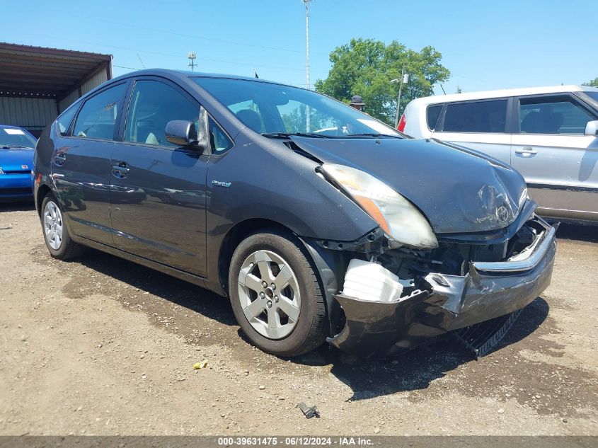 2009 Toyota Prius VIN: JTDKB20U993533025 Lot: 39631475