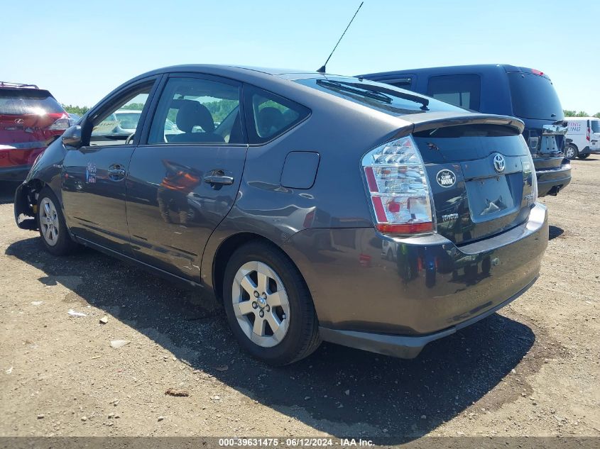 2009 Toyota Prius VIN: JTDKB20U993533025 Lot: 39631475